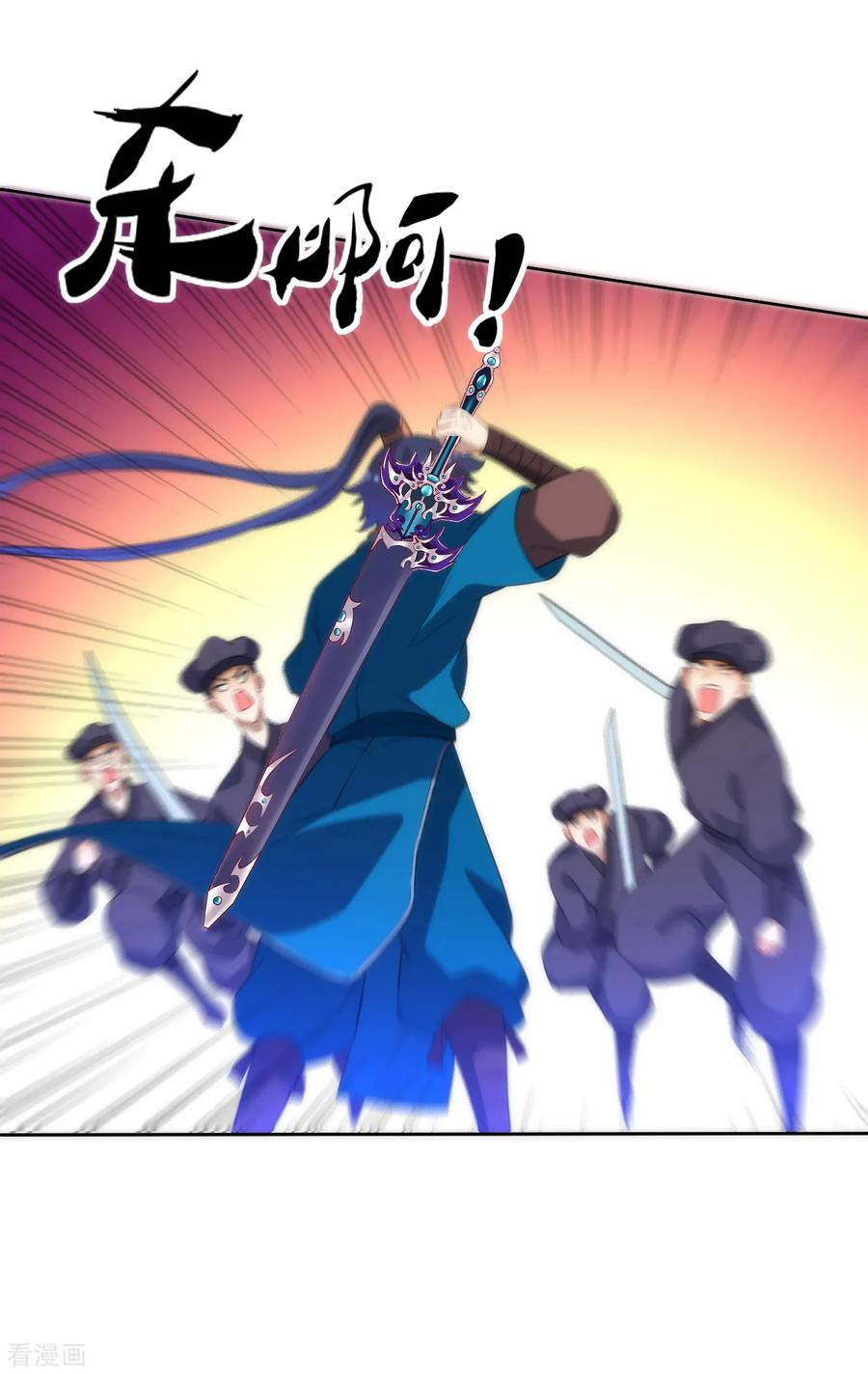 First Class Family Chapter 65 Gambar 5